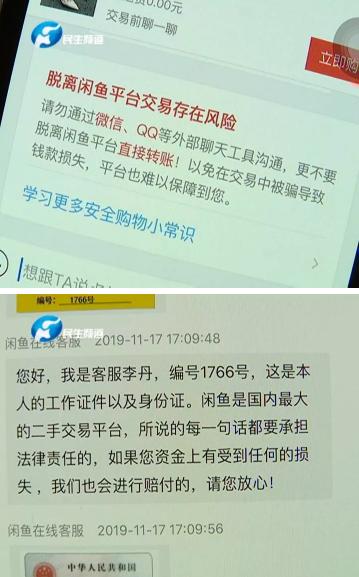 淘宝跳转闲鱼怎么取消,闲鱼发货支付宝会显示吗