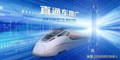 淘宝为什么几天有流量,淘宝新店如何引淘宝自然流量