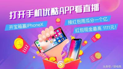 淘宝直播是什么视频,淘宝视频没声音怎么回事