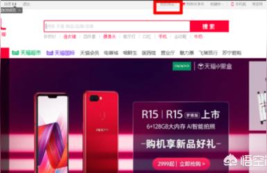 淘宝卖家红心分数在哪里看,请问淘宝购物有星和钻是什么意思