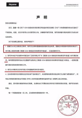 无货源淘宝怎么避免侵权,1688一件代发会侵权吗