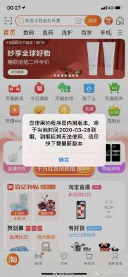 淘宝买的app怎么用啊,有啥好用的购衣APP推荐一下吗