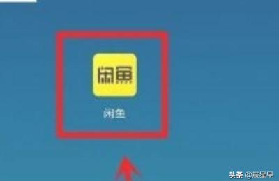闲鱼 为什么购买记录,闲鱼上的护肤品靠谱吗