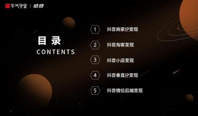 淘宝新手如何上首页视频,手机登录淘宝怎么登录