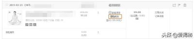 淘宝卖家如何弄运费险,淘宝没有运费险了怎么恢复
