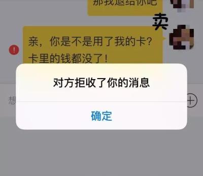 闲鱼为什么会安全检测,闲鱼危及交易安全违规怎么解除