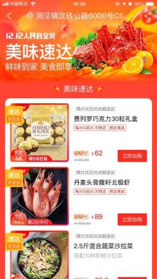 淘宝上不想签收怎么弄呢,从淘宝上买的鞋不满意怎么退