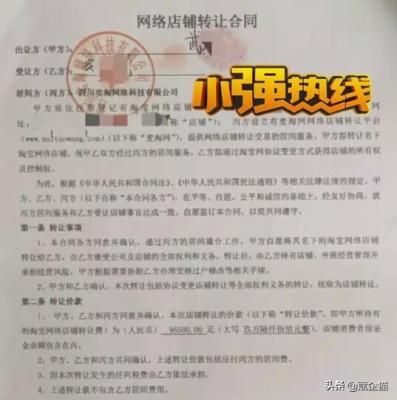淘宝网店有什么贷款产品,淘宝互联网金融业务主要有哪些