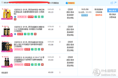 淘宝买图多少钱,为什么淘宝网上有的商品很多家店的图片都一样