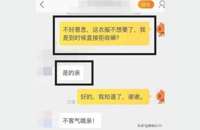淘宝上的物流怎么拦截退回,快递放快递柜怎么拒收