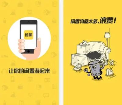 闲鱼上卖货怎么发不了,闲鱼怎么给买家发压缩包啊