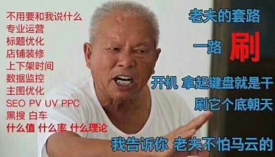 淘宝如何设置店铺链接,淘宝怎样编辑手机店铺