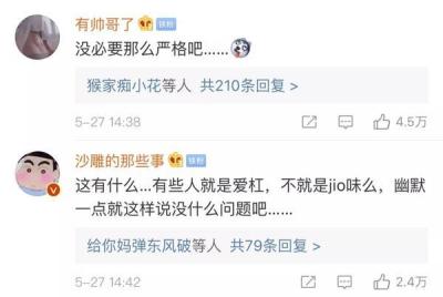 农村小妹用闲鱼无货源,你对这种现象有什么看法