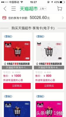 淘宝用户为什么会封号,频繁注销淘宝账号会怎样