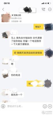 闲鱼账户怎么绑定查询余额,闲鱼怎么查看买家拍的订单