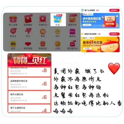 口令如何在淘宝搜索,淘宝双十一红包口令怎么生成