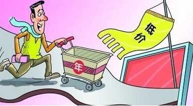 淘宝多少天返差价,满减退款退差价吗
