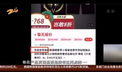 淘宝买鞋买到假货了怎么办,但过了退货期限怎么办