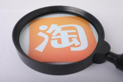 淘宝账号管理小程序在哪里,淘宝怎么授权子账号修改尺码