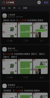 闲鱼发帖步骤是什么,有什么兼职可以推荐一下吗