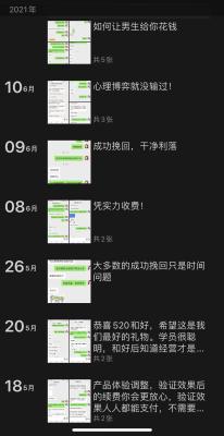 闲鱼客什么时候出来的,做闲鱼月入几千几万是真的吗