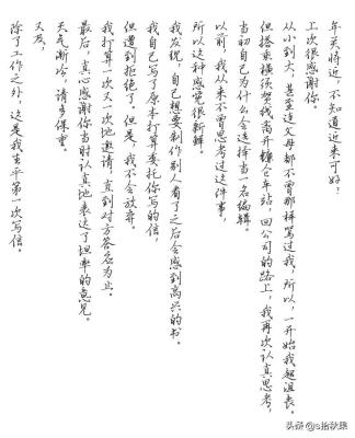 山茶文具店闲置群怎么进,让人说话温柔的书籍