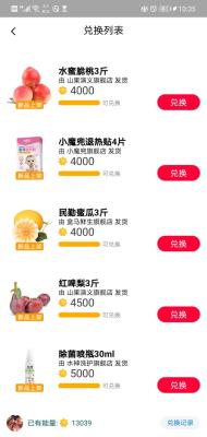 淘宝火爆消消乐现在多少关,淘宝消消乐有多少关