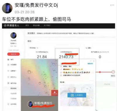 闲鱼卖完货怎么提现,为什么我去支付宝看不到我卖东西的钱呢