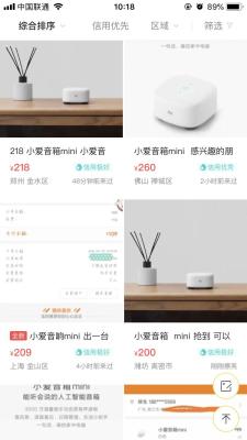 闲鱼怎么和不是好友聊天,闲鱼怎么找手机联系人