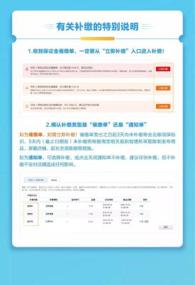 违反淘宝规定扣多少保证金,淘宝网上哪些类目交的保证金必须大于1000元