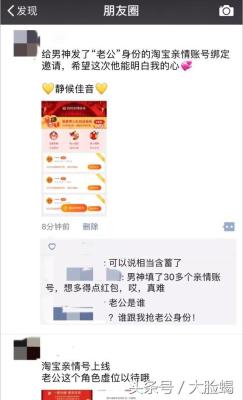 在淘宝怎么改支付宝账号,淘宝账户换绑支付宝提示开过淘宝店不能换绑怎么办