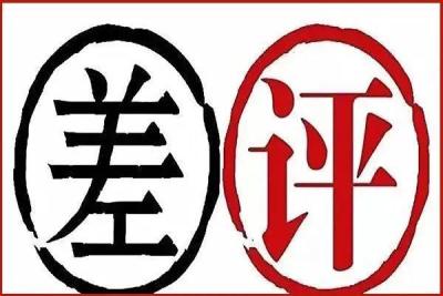 刘女士如何投诉淘宝店家,投诉淘宝商家最管用的方法