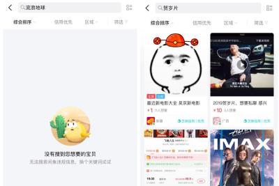 年底快过年了闲鱼卖什么,有什么兼职的可以做