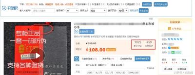 淘宝开店做什么最简单,现在做淘宝需要具备哪些东西以及技能呢