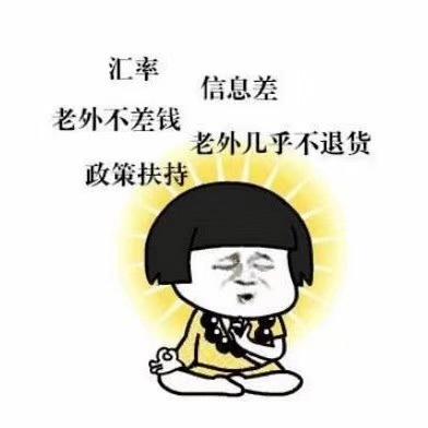 无货源电商新手可以做吗,无货源网店构成什么罪