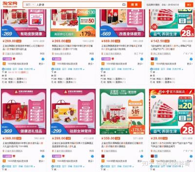 淘宝网类目设置有什么特色,淘宝工商注册类目如何运营