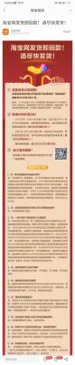 怎么在淘宝发货,淘宝公布最新发货规则