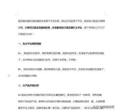 如何拿到淘宝卖家资料卡,p图淘宝店怎么发货