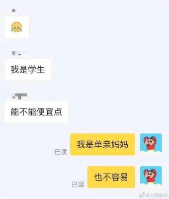 闲鱼怎么换区了呢,咸鱼怎么做好吃
