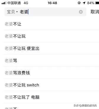 闲鱼穷疯了的商家叫什么,有什么网络副业可做