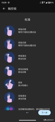 华为手机上淘宝如何分身,淘宝分身是啥意思