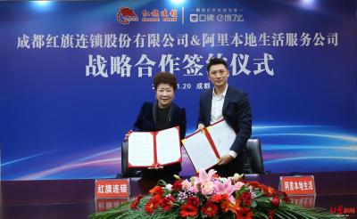 淘宝评价红旗代表什么,你觉得什么是人情世故