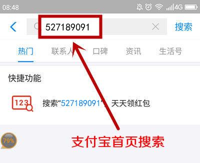 手机淘宝没花呗怎么买东西,支付宝花呗怎样才能用于小商店买东西