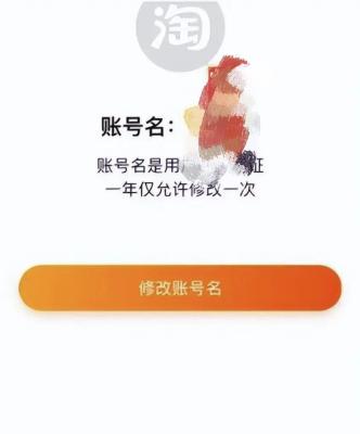 淘宝店铺改名怎么改,淘宝上有哪些奇葩的店铺