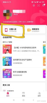 为什么点闲鱼主页看不了,闲鱼怎么不让个别人看我卖的东西