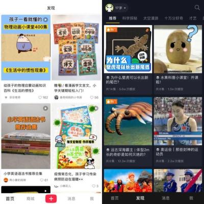 淘宝上架商品已过期怎么办,淘宝网上几天没收到货可以申请退款