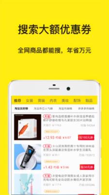 淘宝怎么查返利,怎么可以在淘宝查到是不是在返利网买的东西