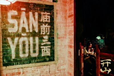 阿飞新店在哪里,麻辣烫从哪里可以学