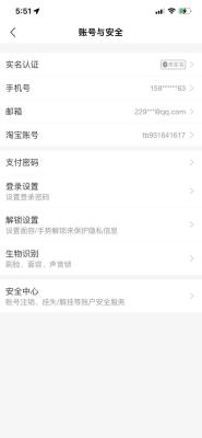 淘宝网上卖家为什么被冻结,支付宝部分金额冻结是什么意思