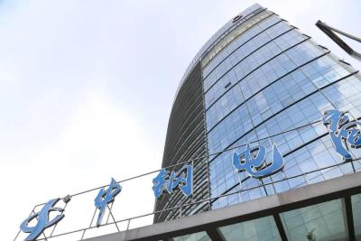 淘宝企业店铺如何付款,企业手机银行怎么转账